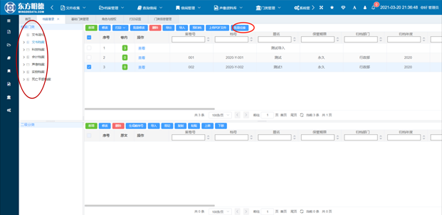 1654069906400668.png 图片16.png